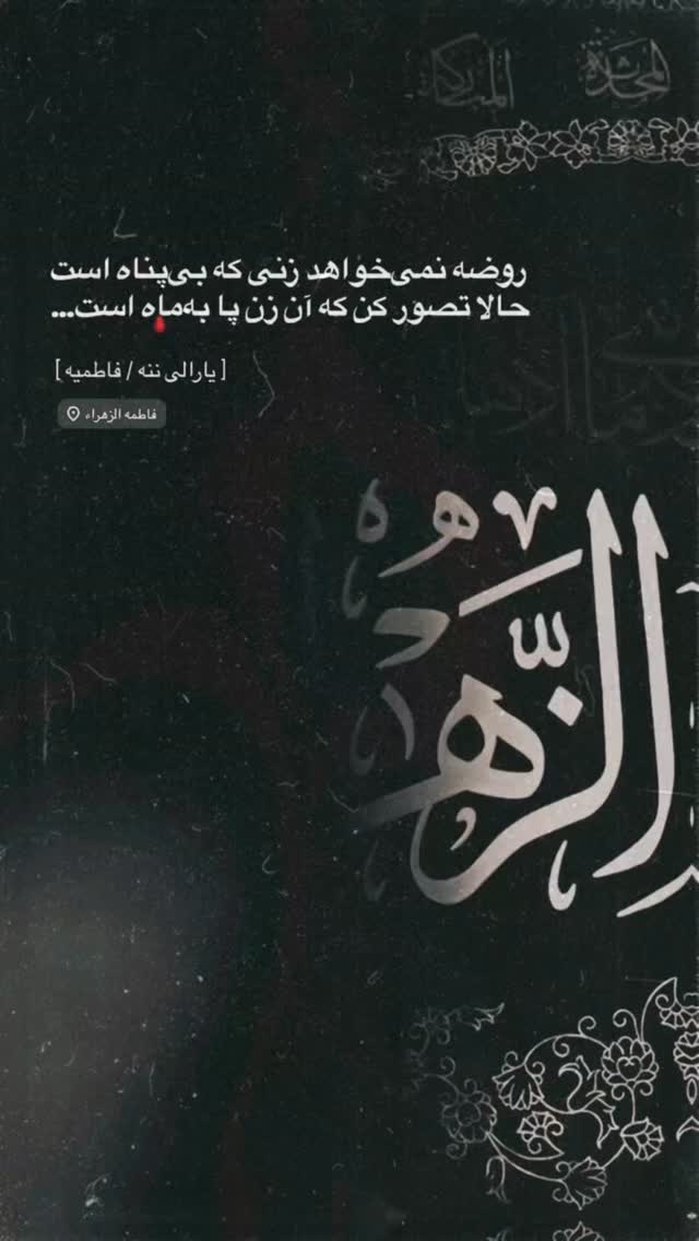  جدید ترین استوری اینستاگرام مريم خاك نژاد
