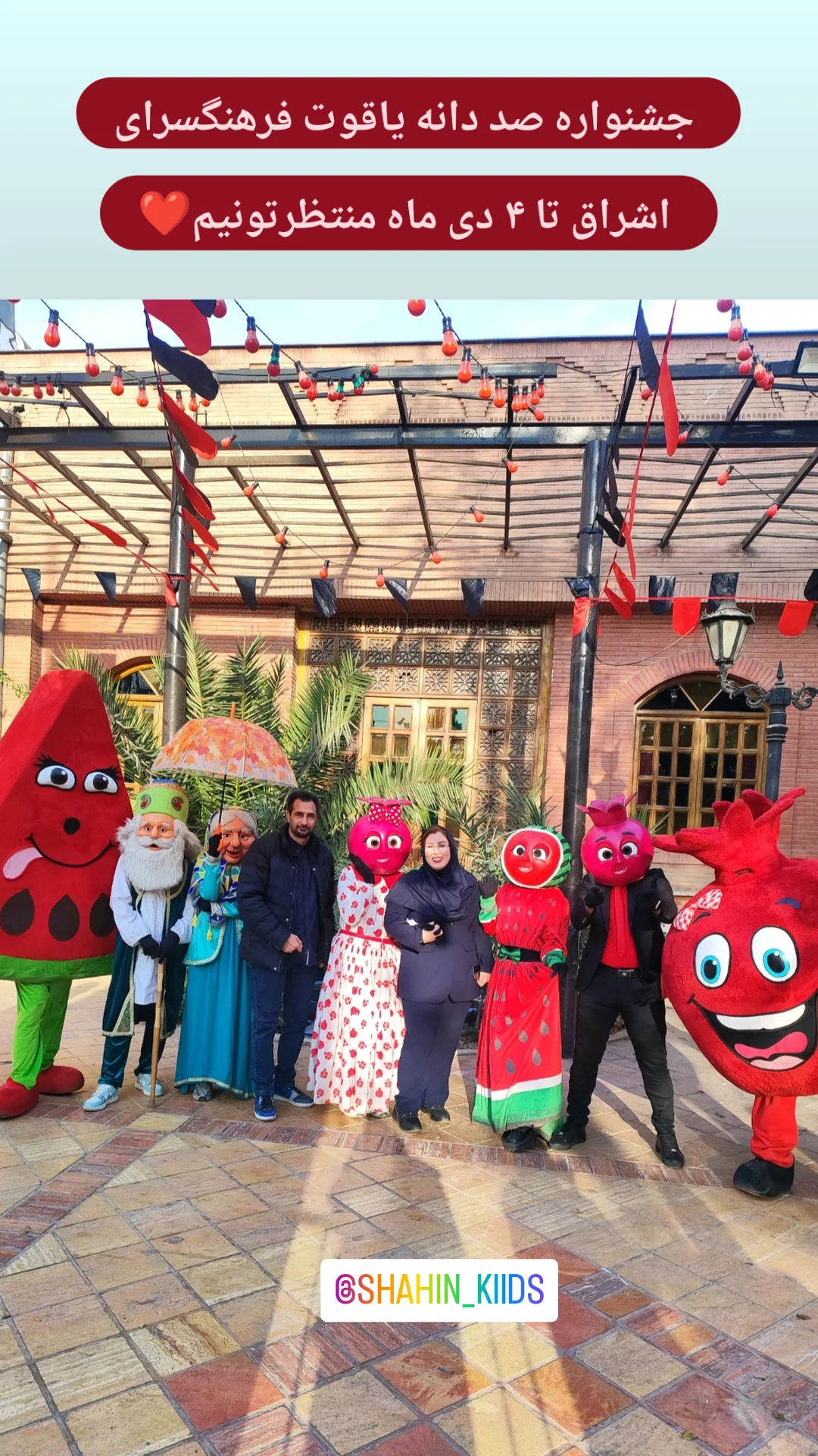  جدید ترین استوری اینستاگرام مريم خاك نژاد