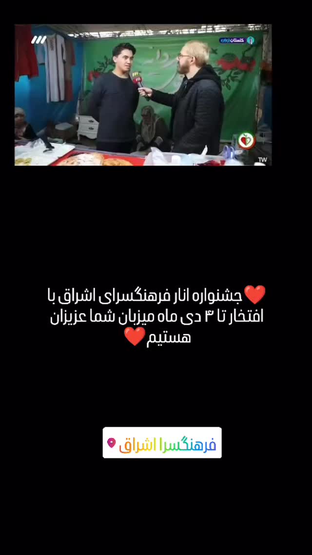  جدید ترین استوری اینستاگرام مريم خاك نژاد