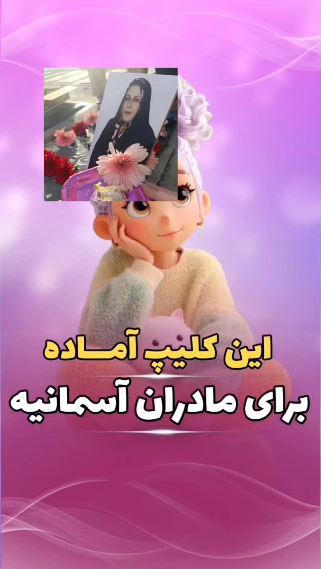  جدید ترین استوری اینستاگرام مريم خاك نژاد