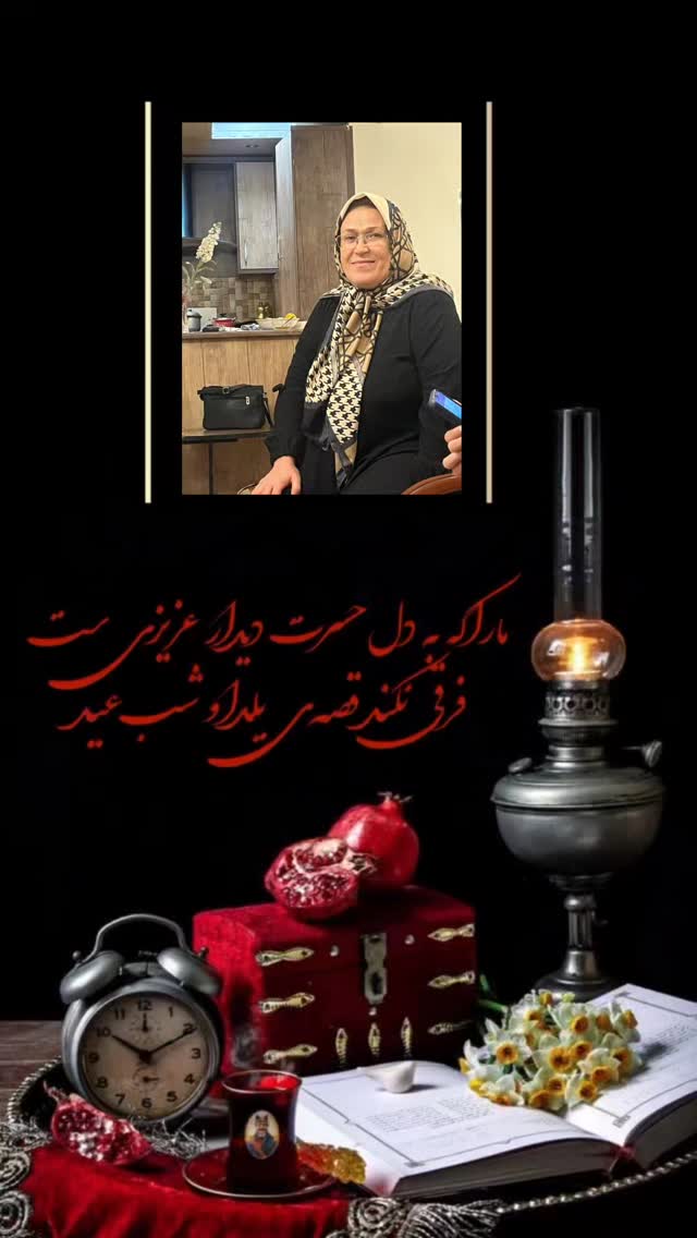  جدید ترین استوری اینستاگرام مريم خاك نژاد