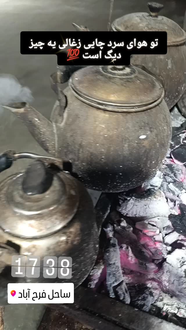  جدید ترین استوری اینستاگرام مريم خاك نژاد
