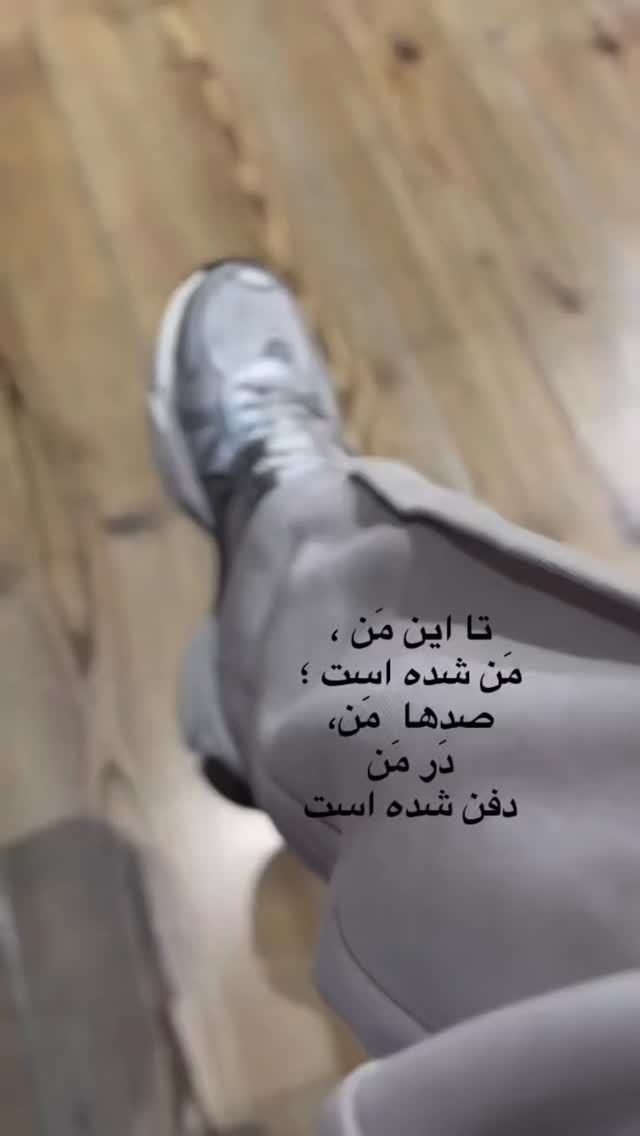  جدید ترین استوری اینستاگرام مريم خاك نژاد