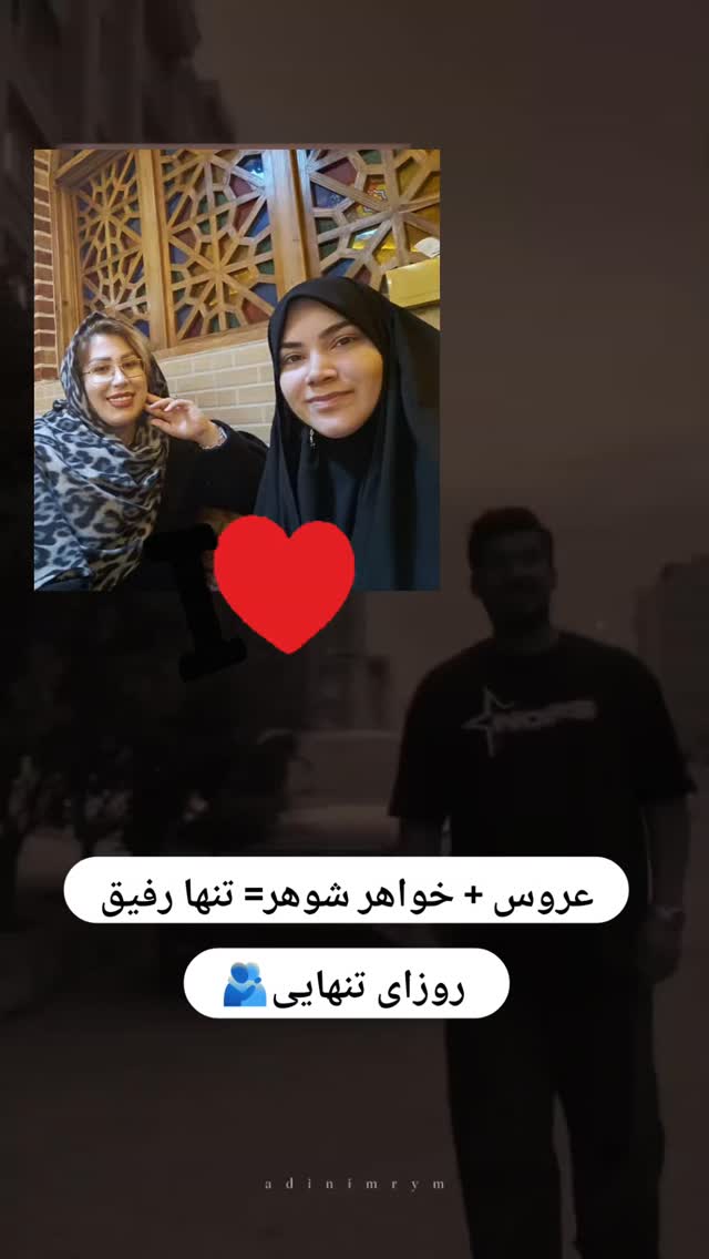  جدید ترین استوری اینستاگرام مريم خاك نژاد