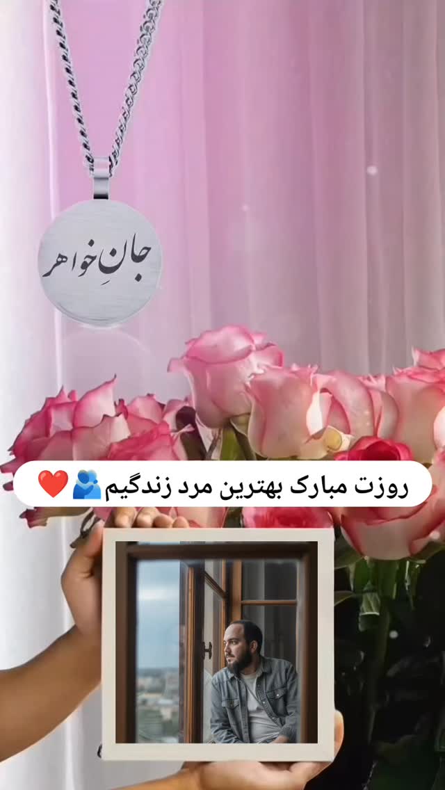 جدید ترین استوری اینستاگرام مريم خاك نژاد