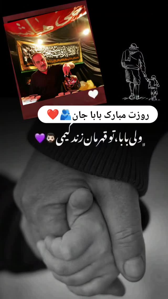  جدید ترین استوری اینستاگرام مريم خاك نژاد