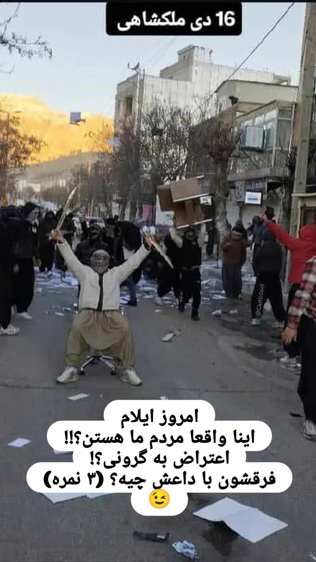  جدید ترین استوری اینستاگرام مريم خاك نژاد