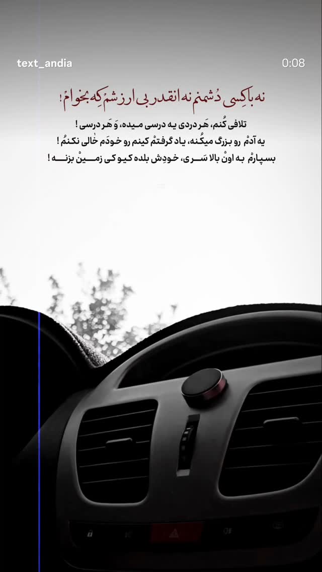  جدید ترین استوری اینستاگرام مريم خاك نژاد