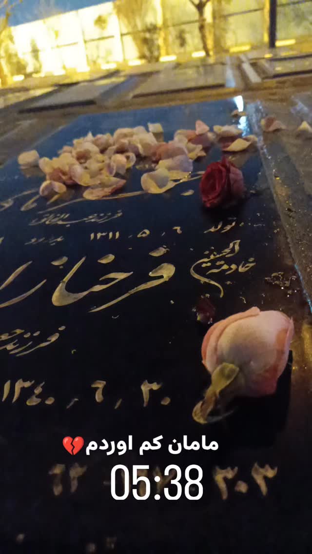  جدید ترین استوری اینستاگرام مريم خاك نژاد
