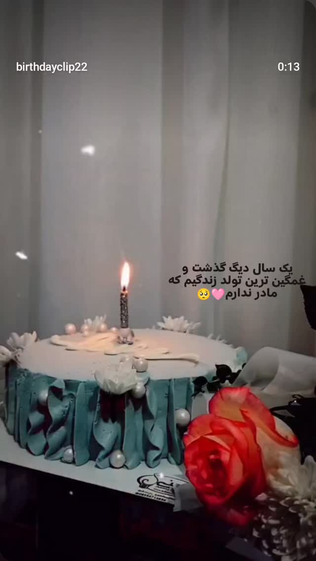  جدید ترین استوری اینستاگرام مريم خاك نژاد