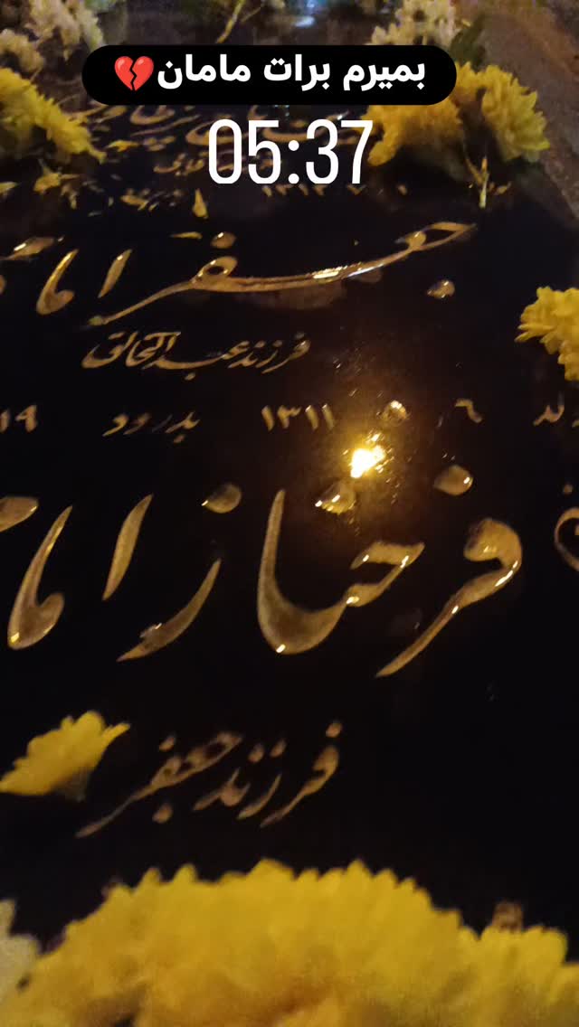  جدید ترین استوری اینستاگرام مريم خاك نژاد