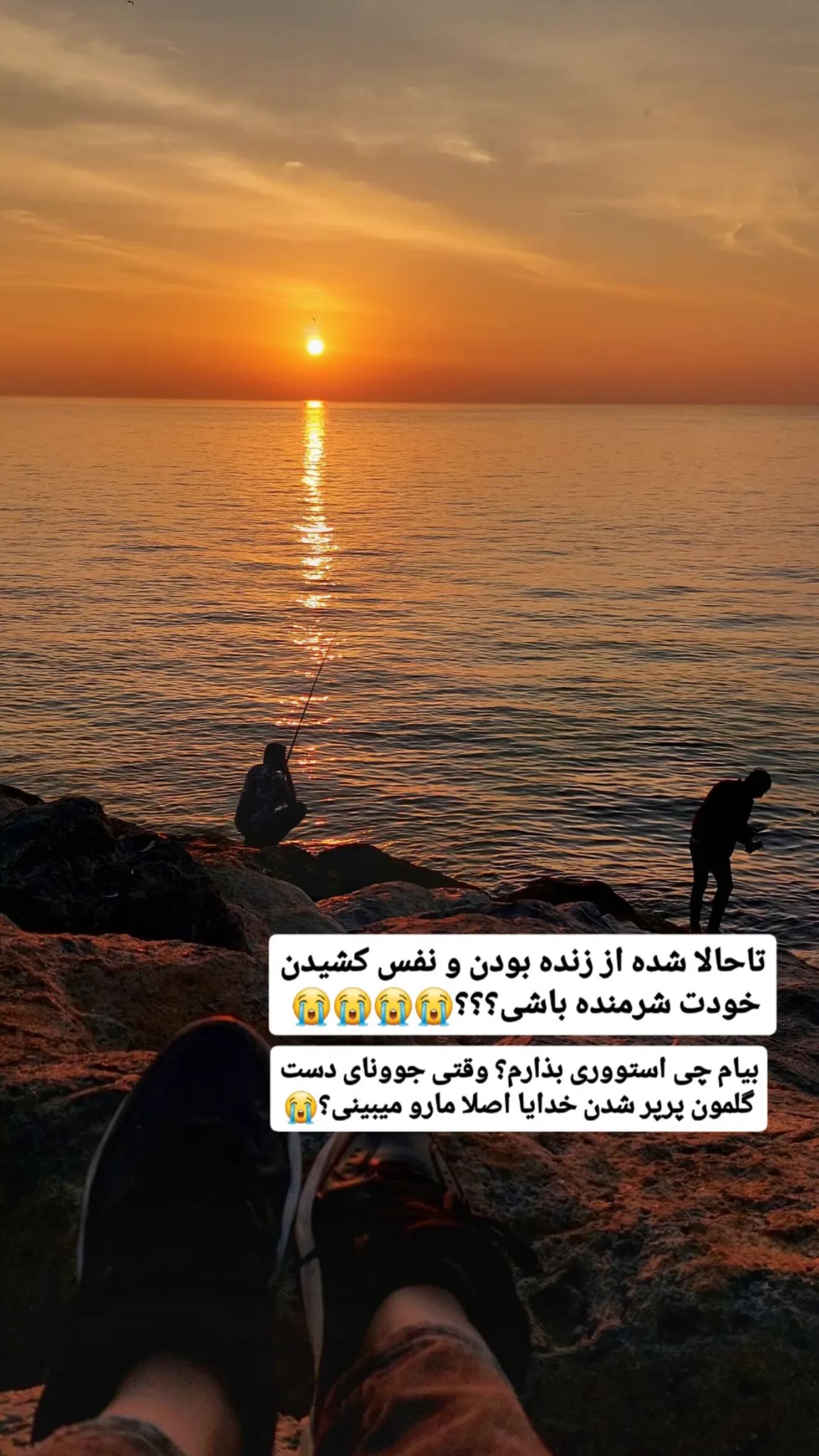  جدید ترین استوری اینستاگرام مریم