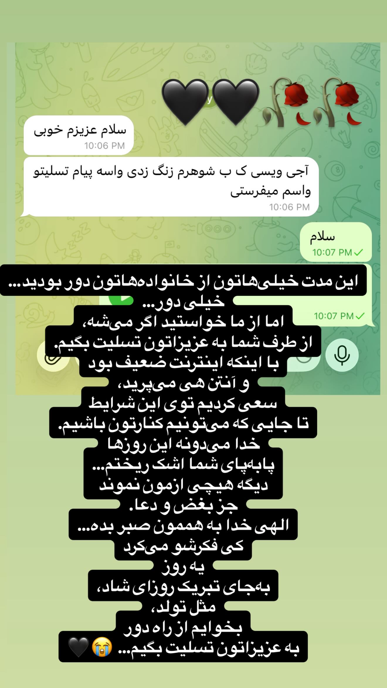  جدید ترین استوری اینستاگرام مریم