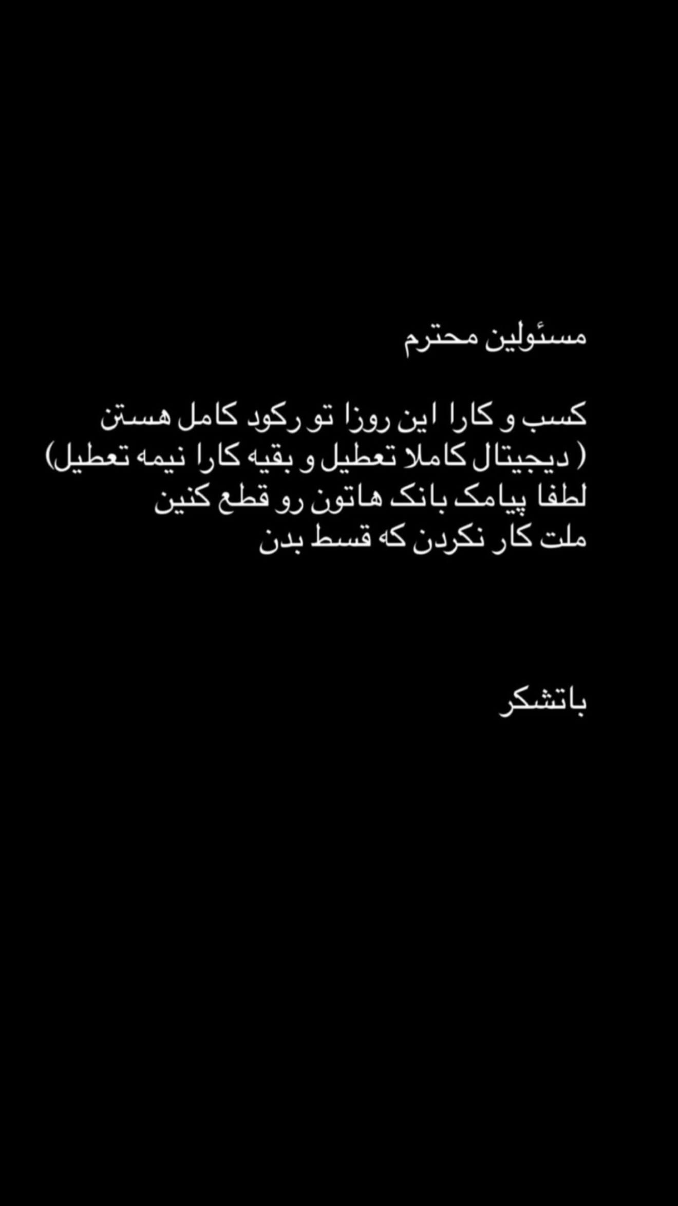  جدید ترین استوری اینستاگرام مریم