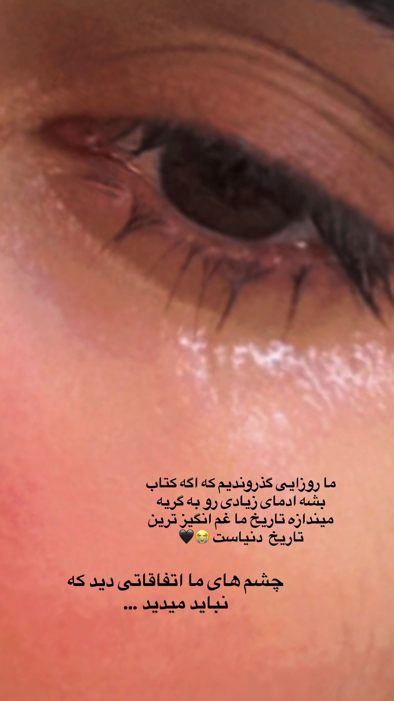  جدید ترین استوری اینستاگرام مریم