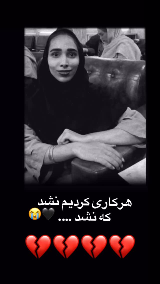  جدید ترین استوری اینستاگرام مریم