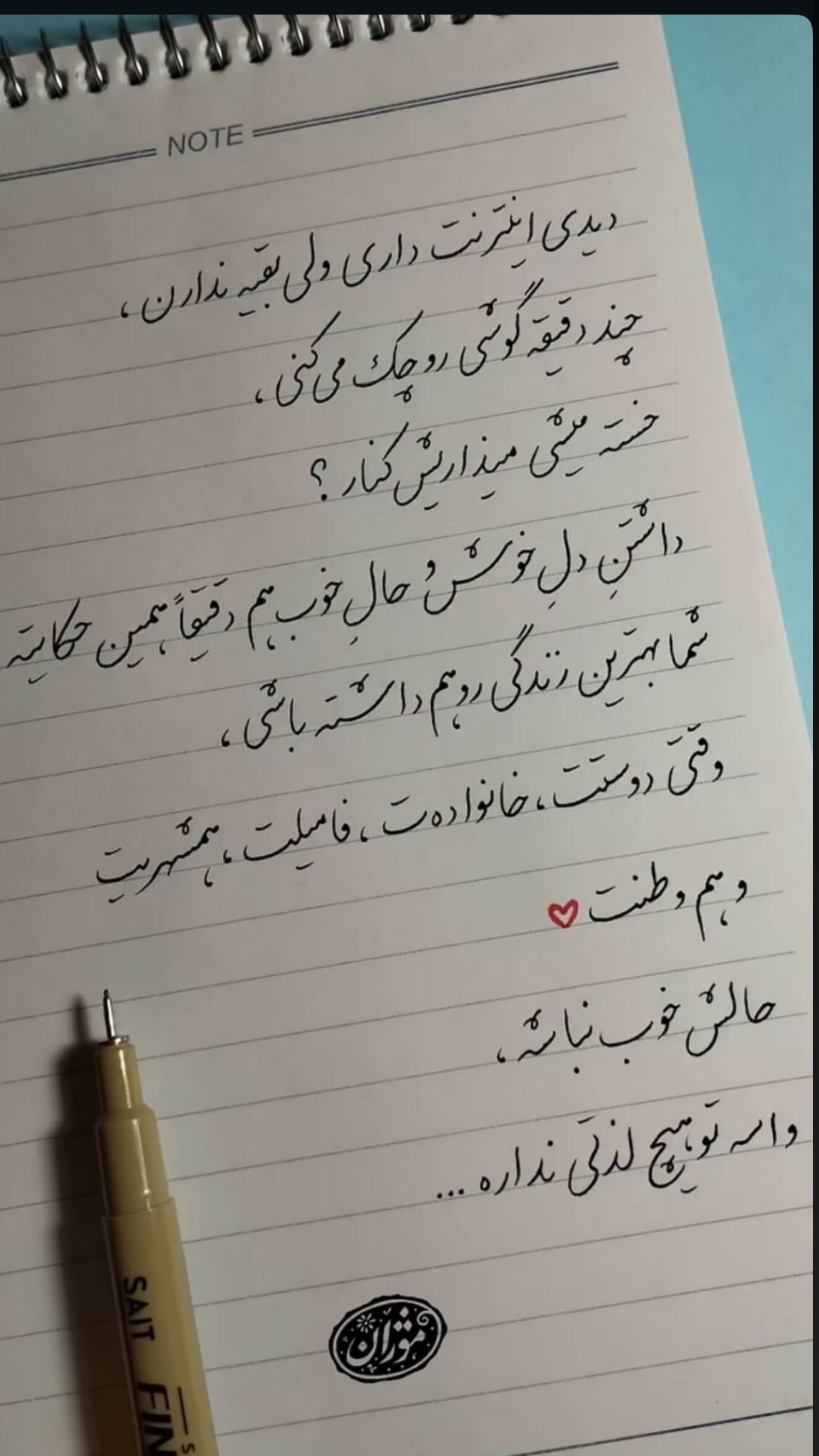  جدید ترین استوری اینستاگرام مریم