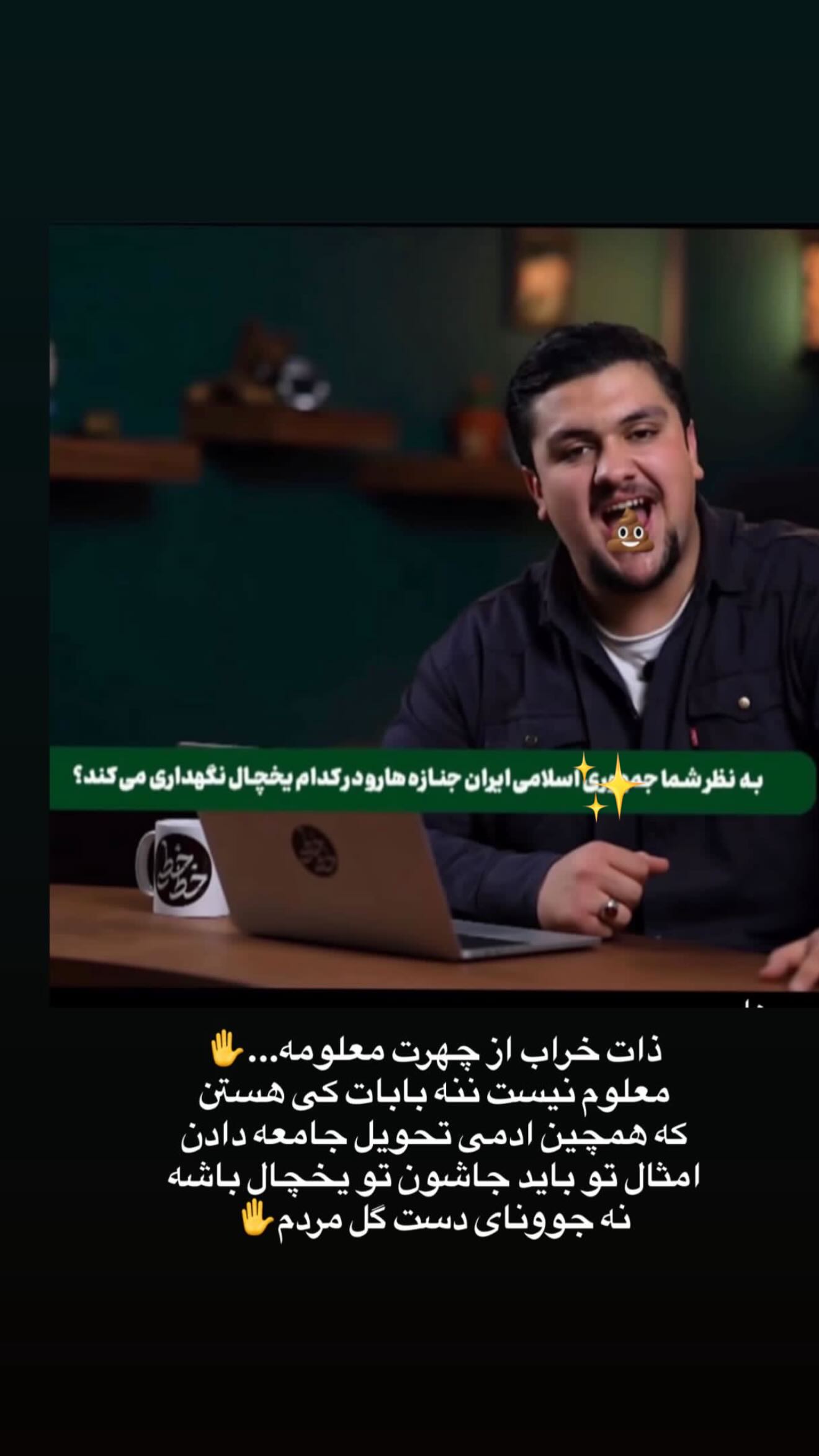  جدید ترین استوری اینستاگرام مریم