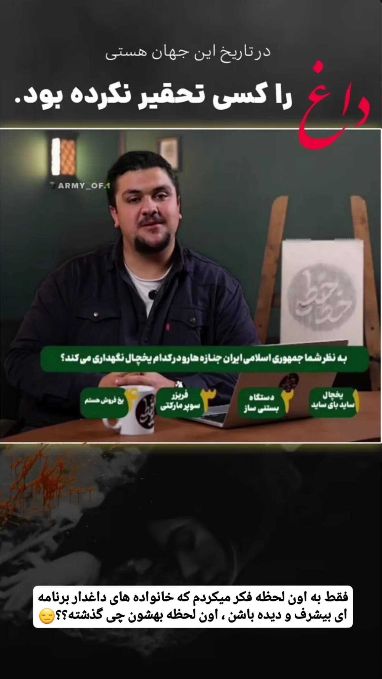  جدید ترین استوری اینستاگرام مریم