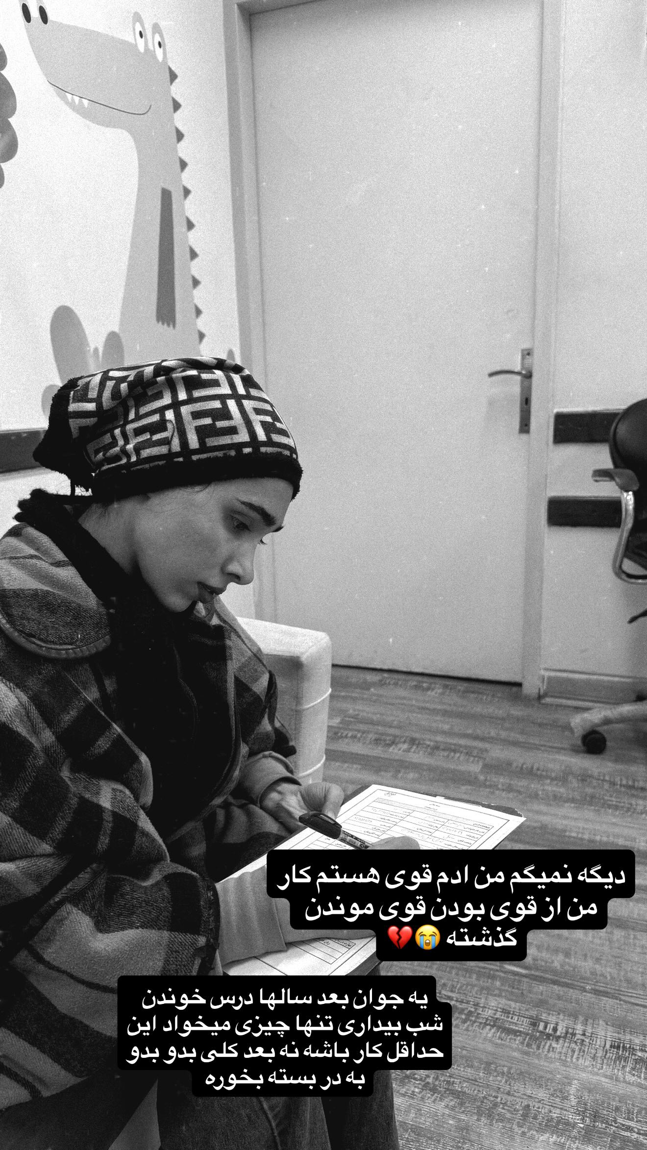  جدید ترین استوری اینستاگرام مریم