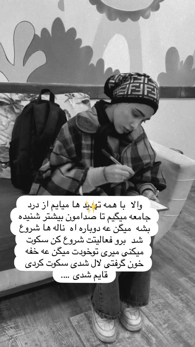  جدید ترین استوری اینستاگرام مریم