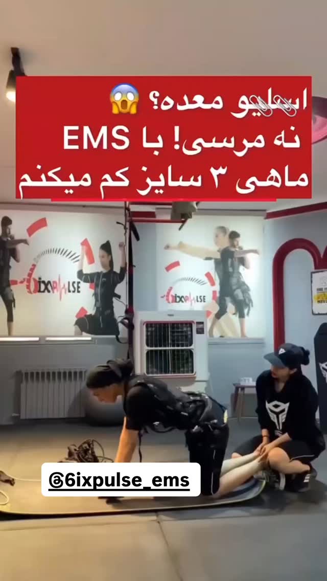  جدید ترین استوری اینستاگرام مریم