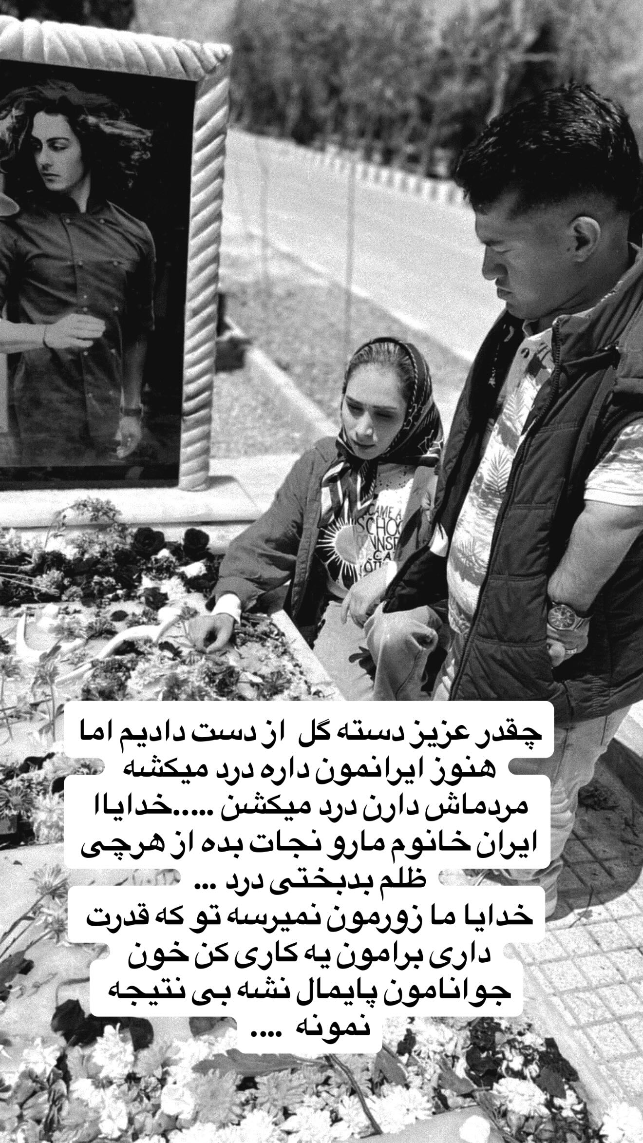 جدید ترین استوری اینستاگرام مریم