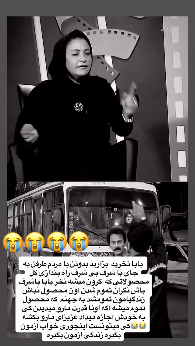  جدید ترین استوری اینستاگرام مریم