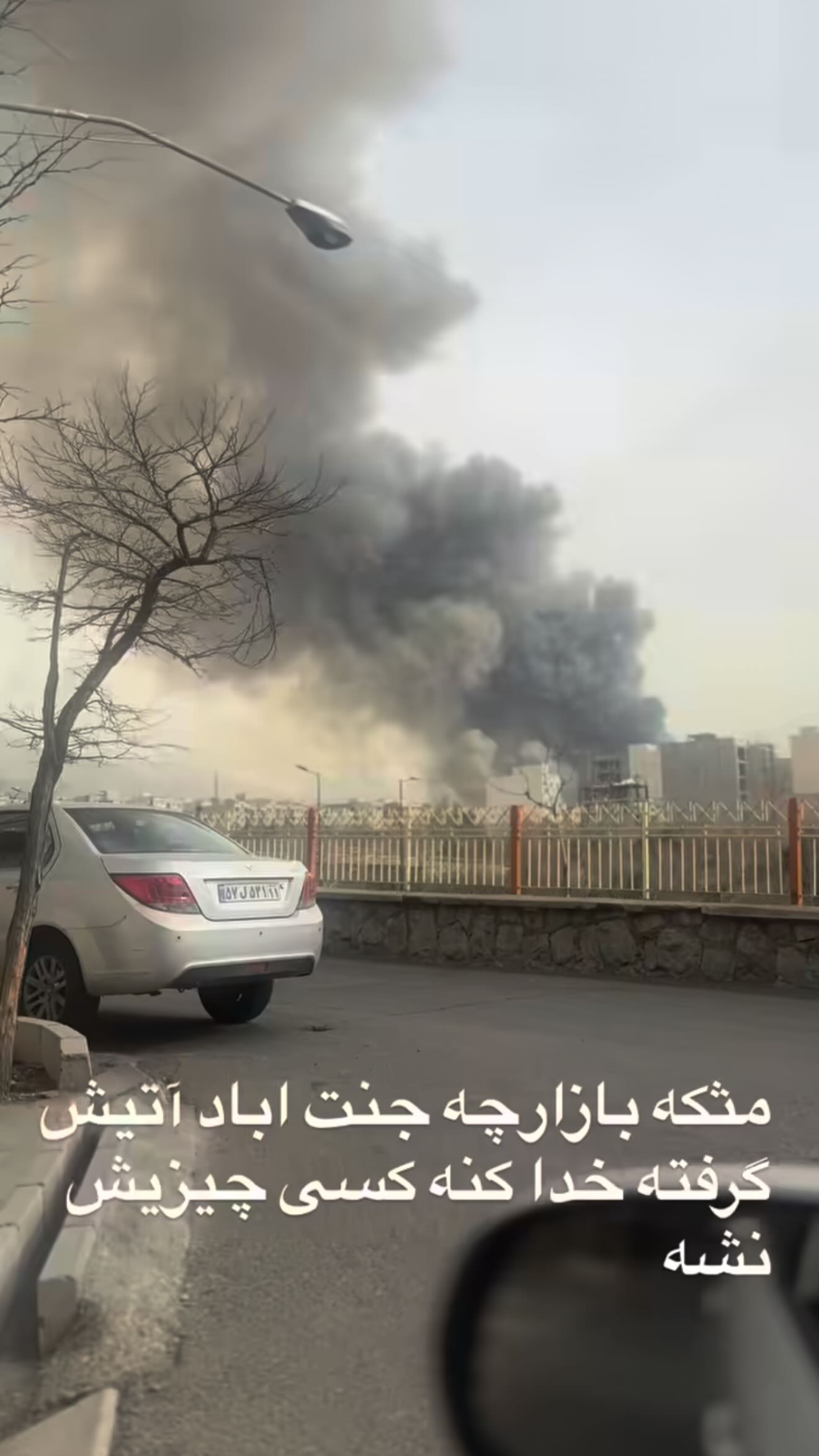  جدید ترین استوری اینستاگرام مریم