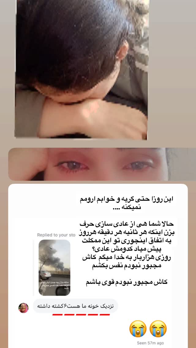  جدید ترین استوری اینستاگرام مریم
