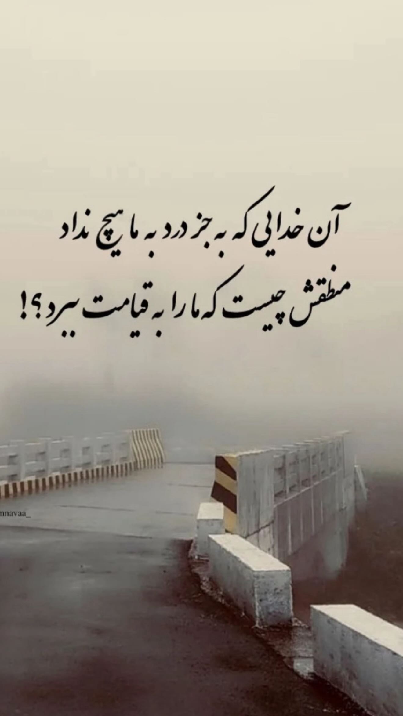  جدید ترین استوری اینستاگرام مریم