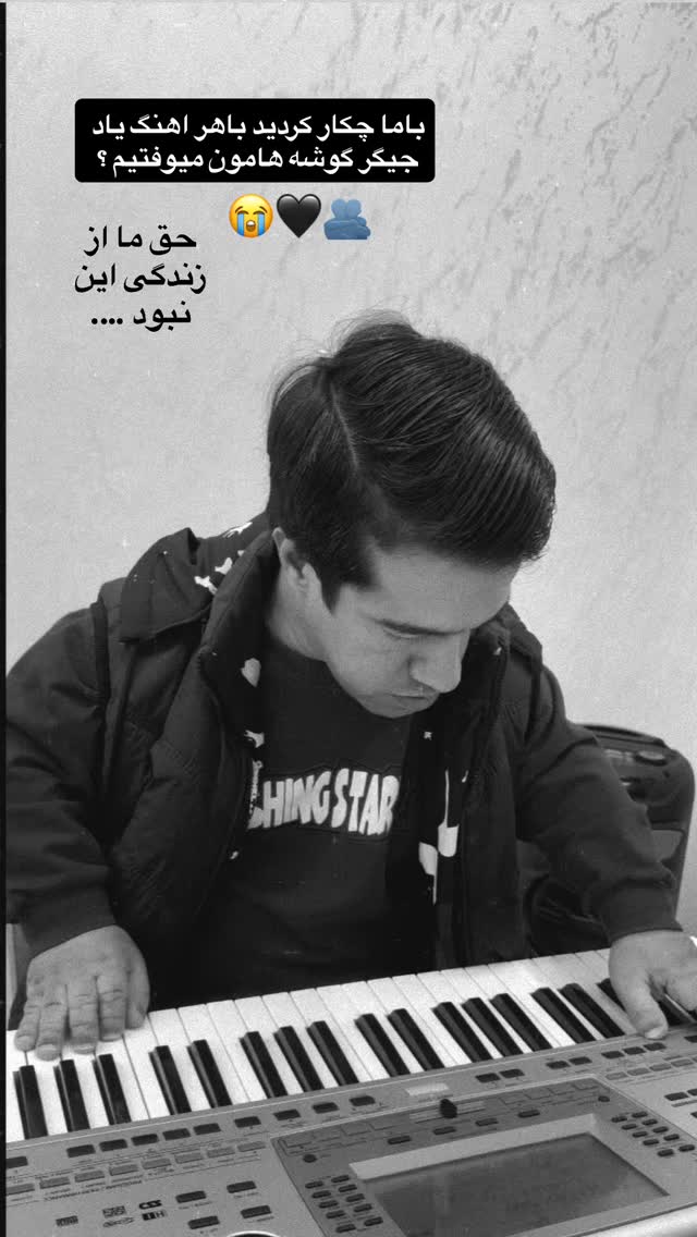 جدید ترین استوری اینستاگرام مریم