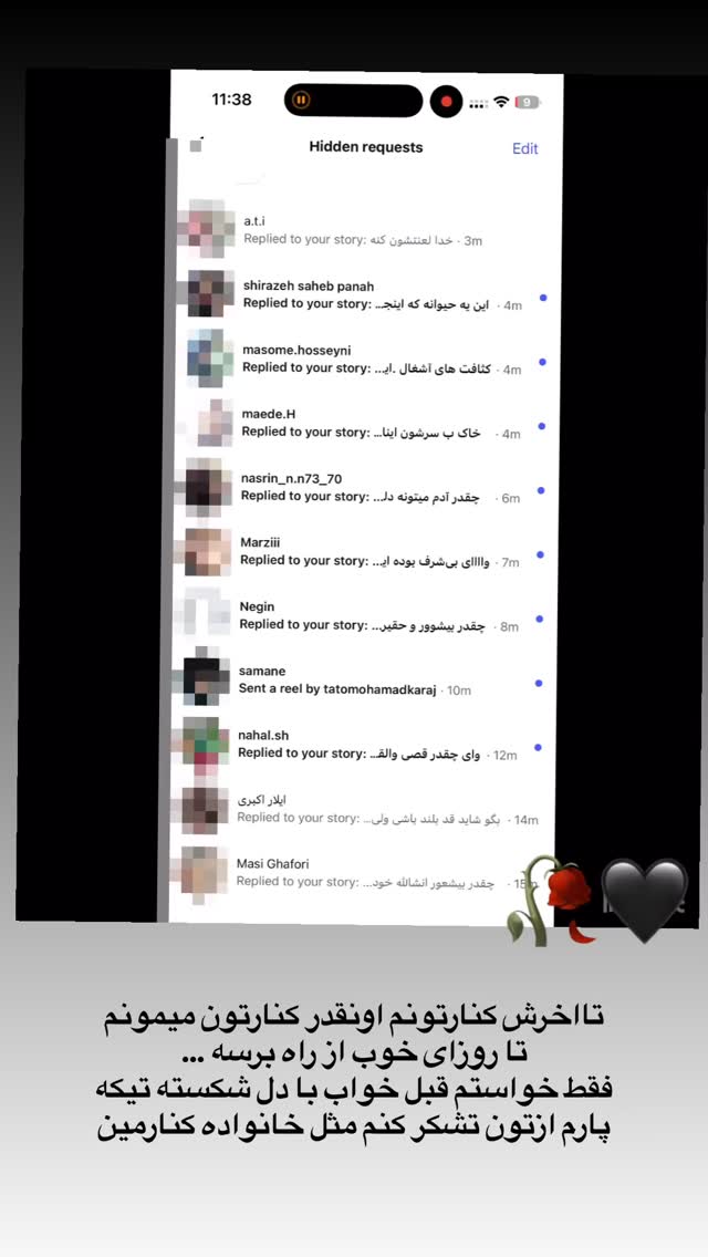  جدید ترین استوری اینستاگرام مریم
