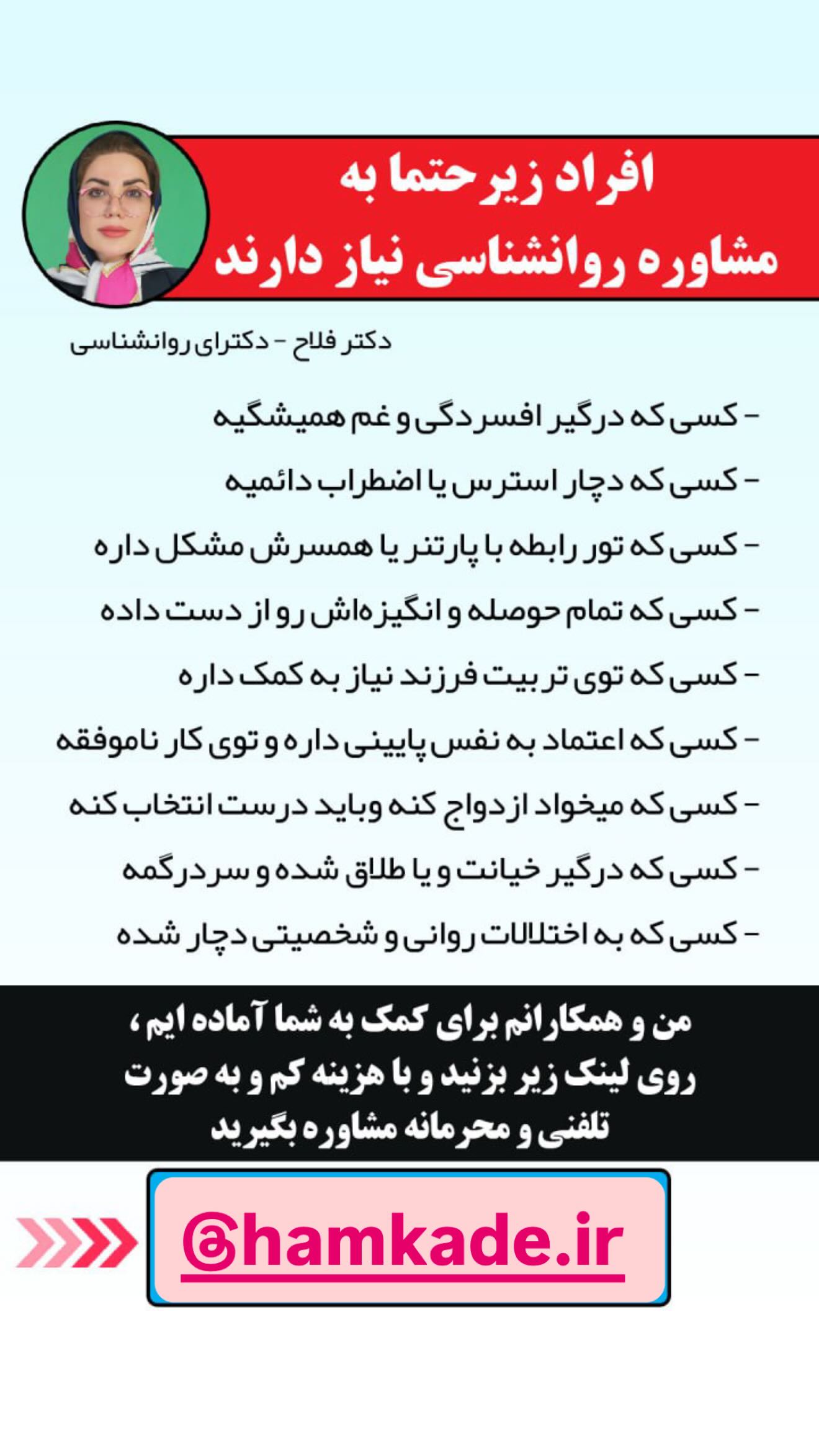  جدید ترین استوری اینستاگرام مریم