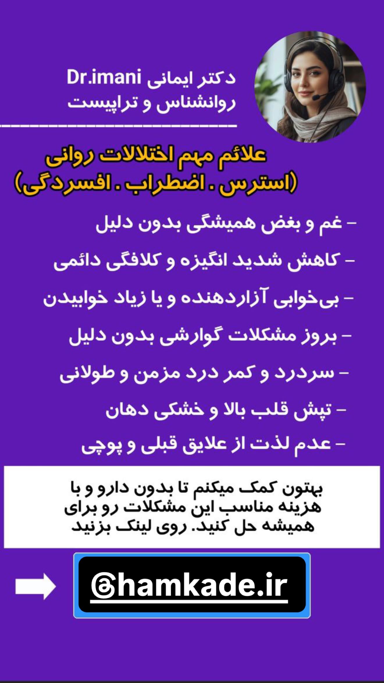  جدید ترین استوری اینستاگرام مریم