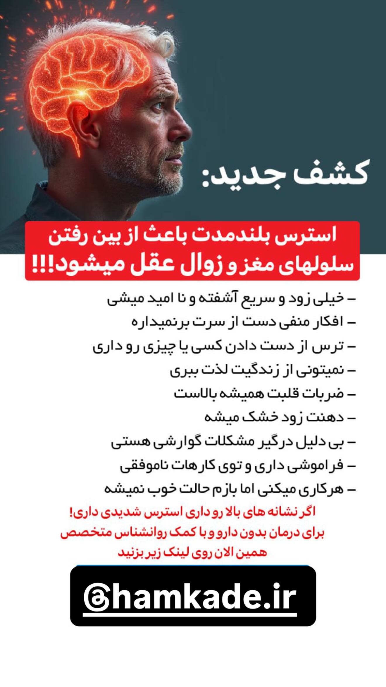  جدید ترین استوری اینستاگرام مریم