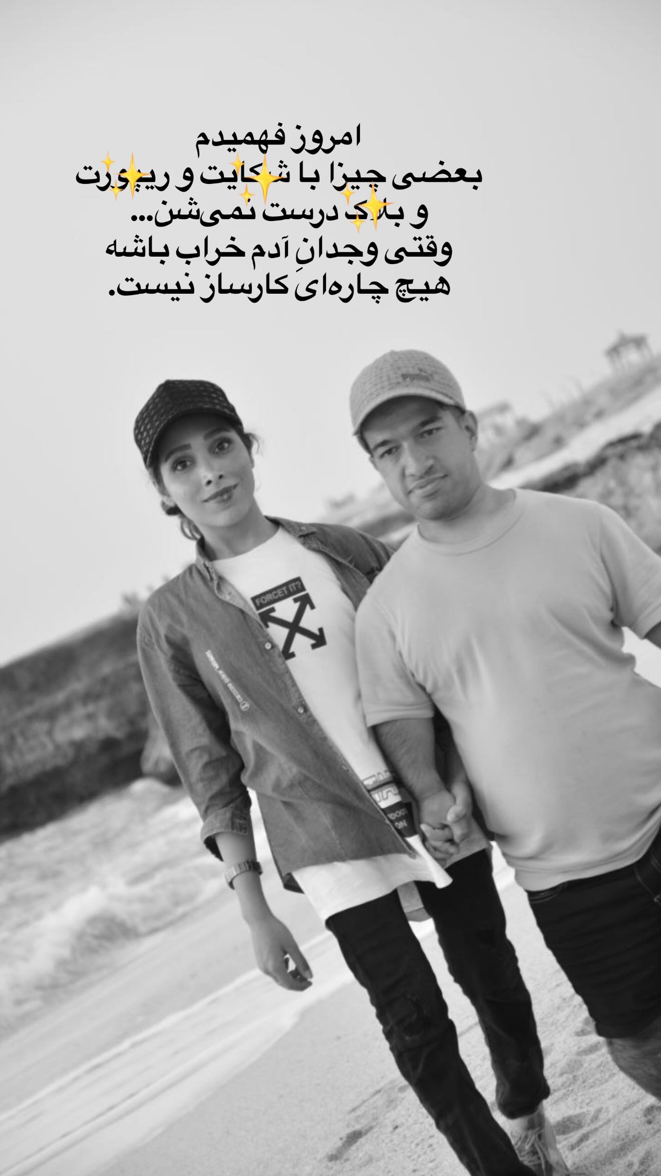  جدید ترین استوری اینستاگرام مریم