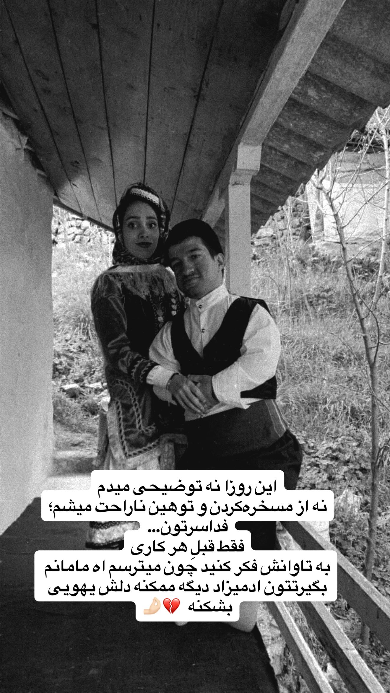  جدید ترین استوری اینستاگرام مریم