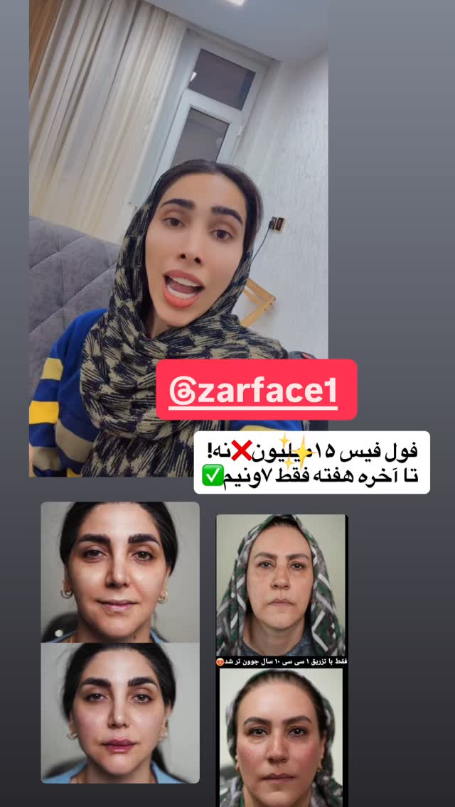  جدید ترین استوری اینستاگرام مریم