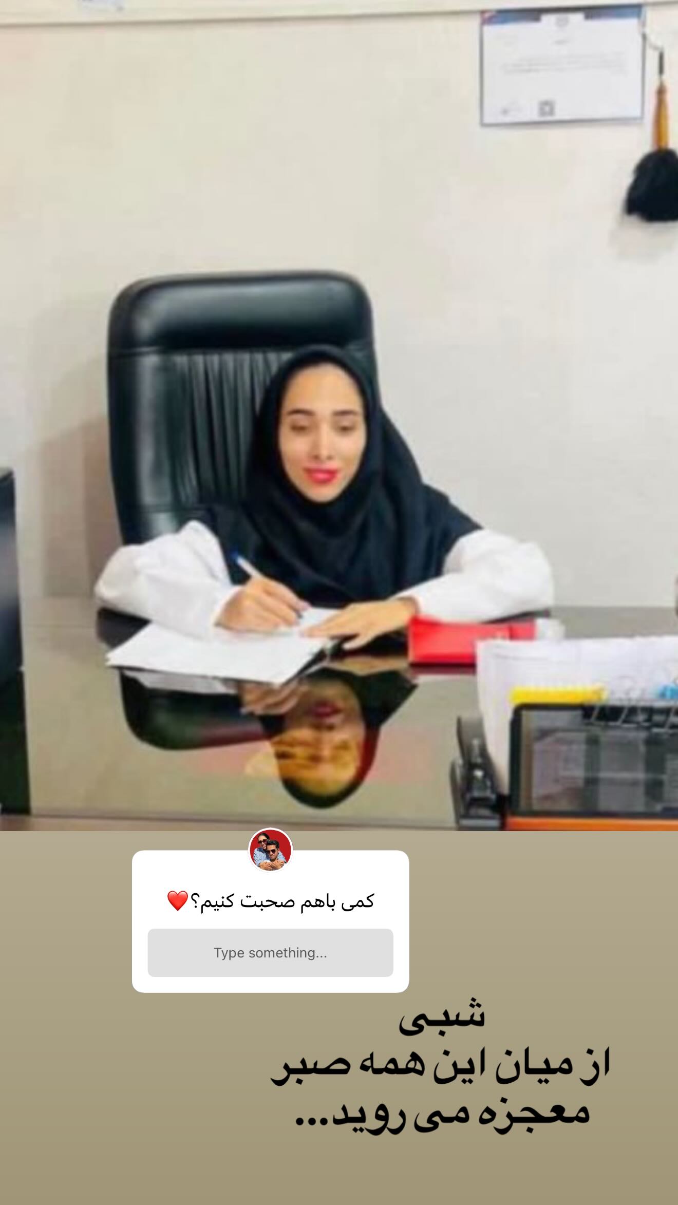  جدید ترین استوری اینستاگرام مریم