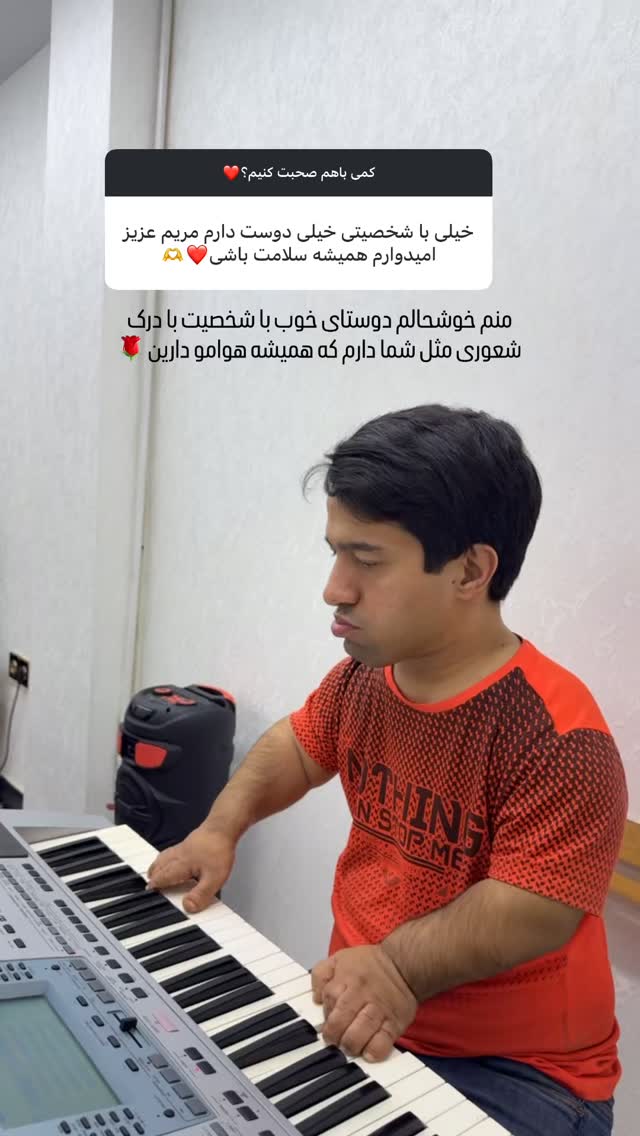  جدید ترین استوری اینستاگرام مریم