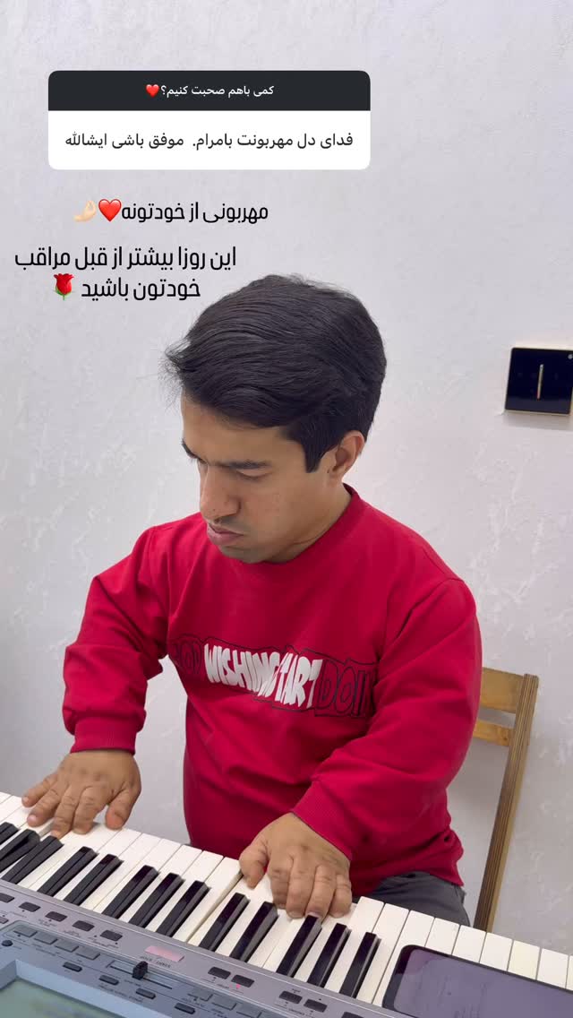  جدید ترین استوری اینستاگرام مریم