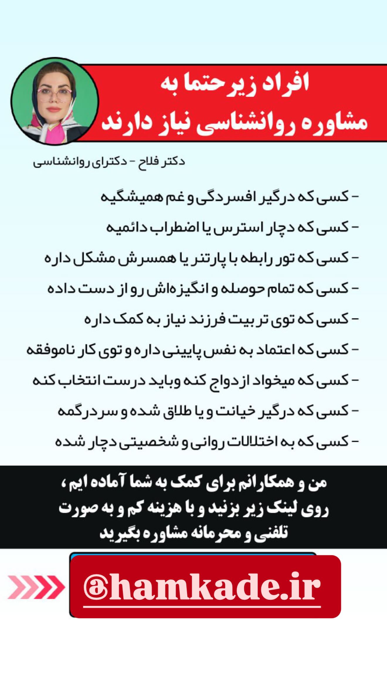  جدید ترین استوری اینستاگرام مریم
