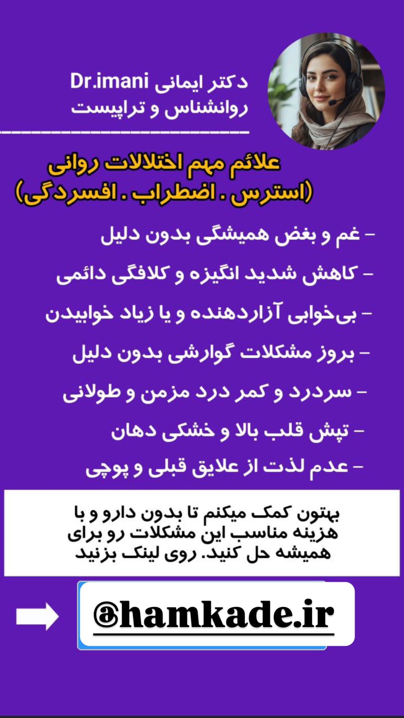  جدید ترین استوری اینستاگرام مریم