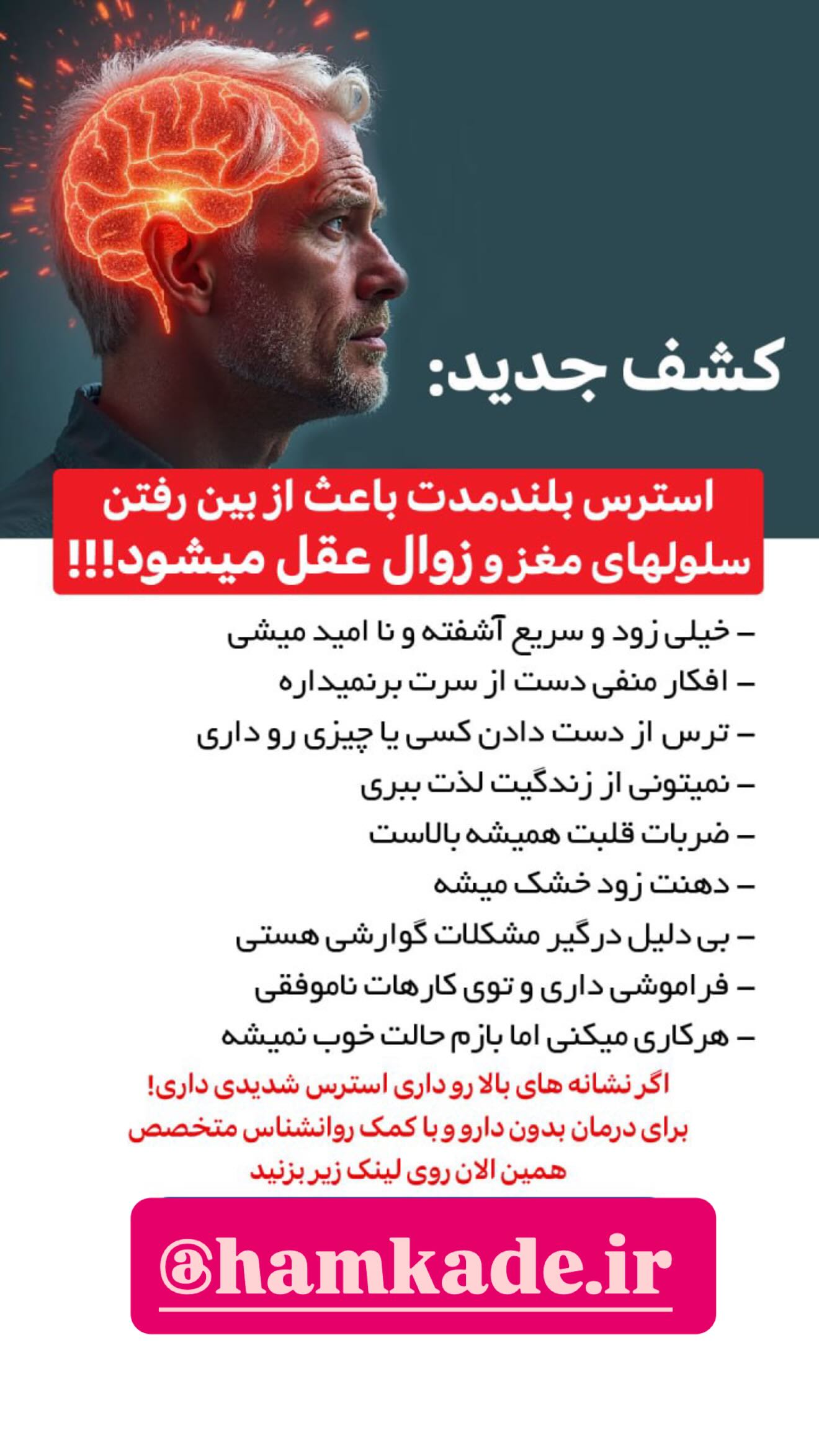  جدید ترین استوری اینستاگرام مریم