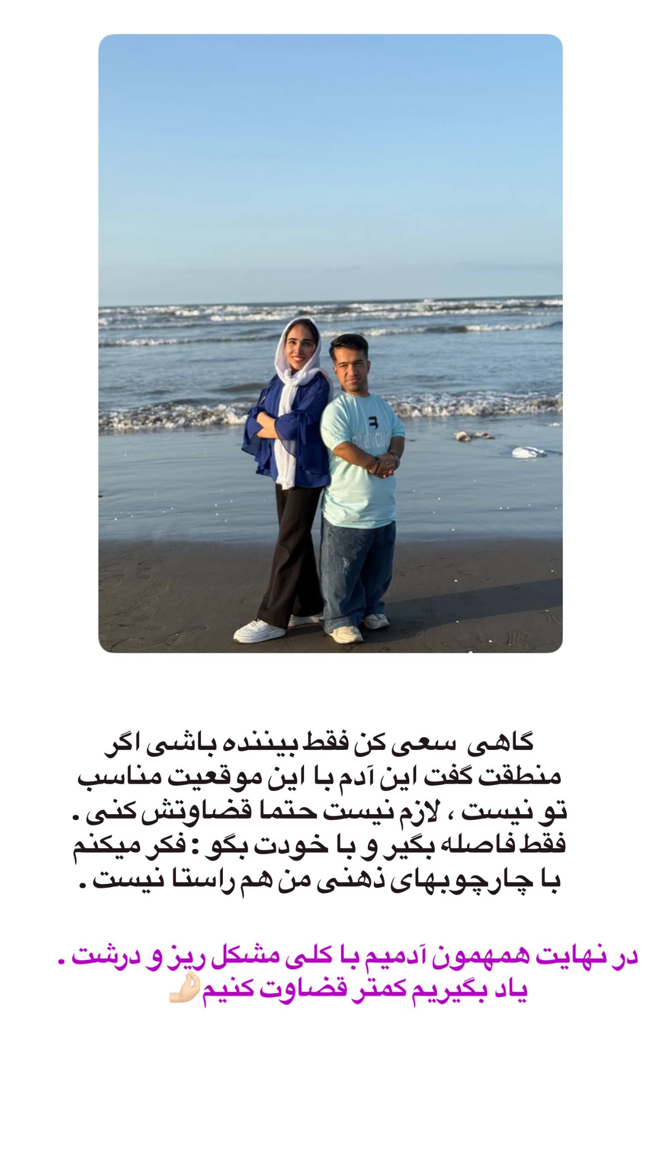  جدید ترین استوری اینستاگرام مریم