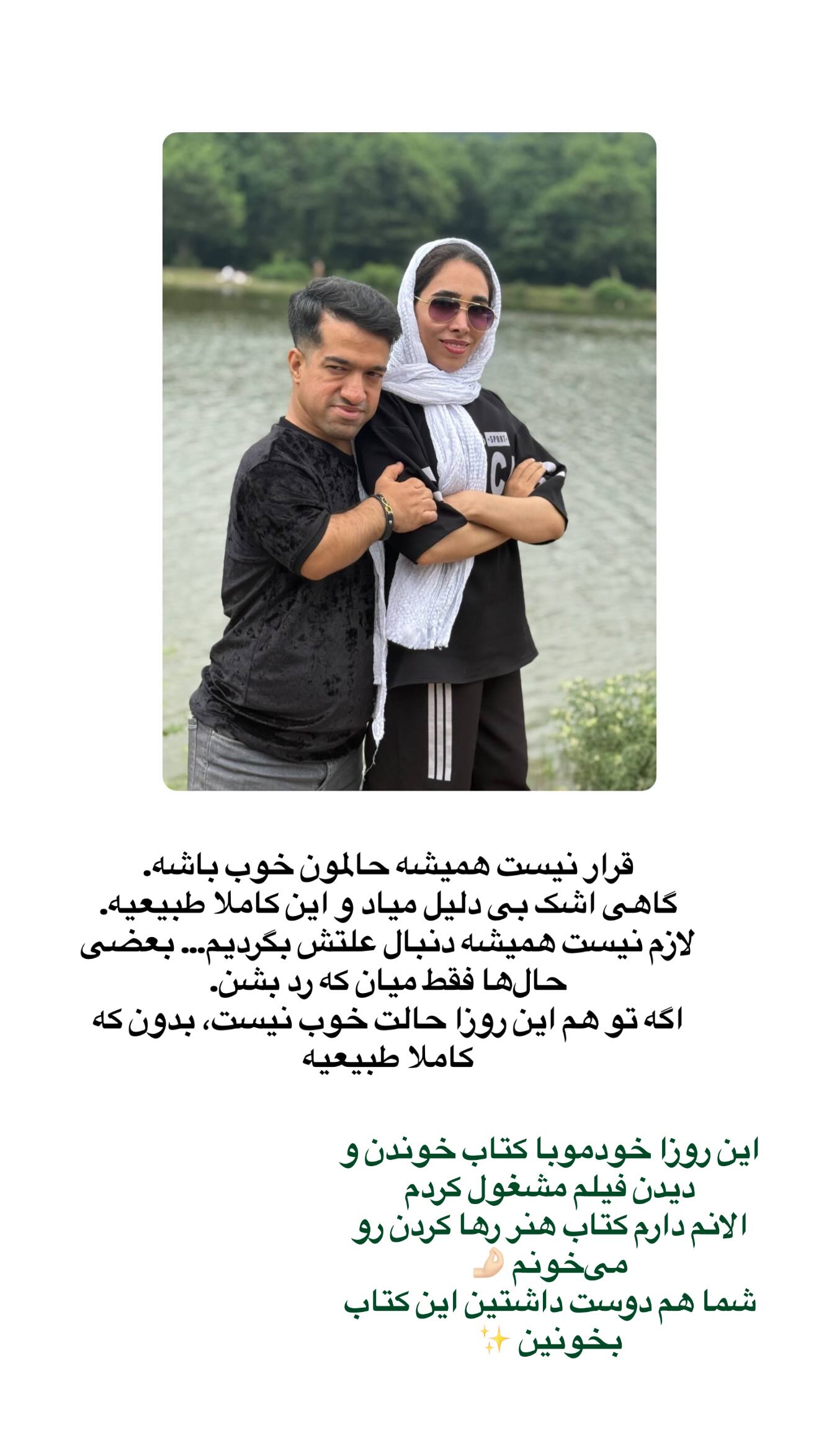  جدید ترین استوری اینستاگرام مریم