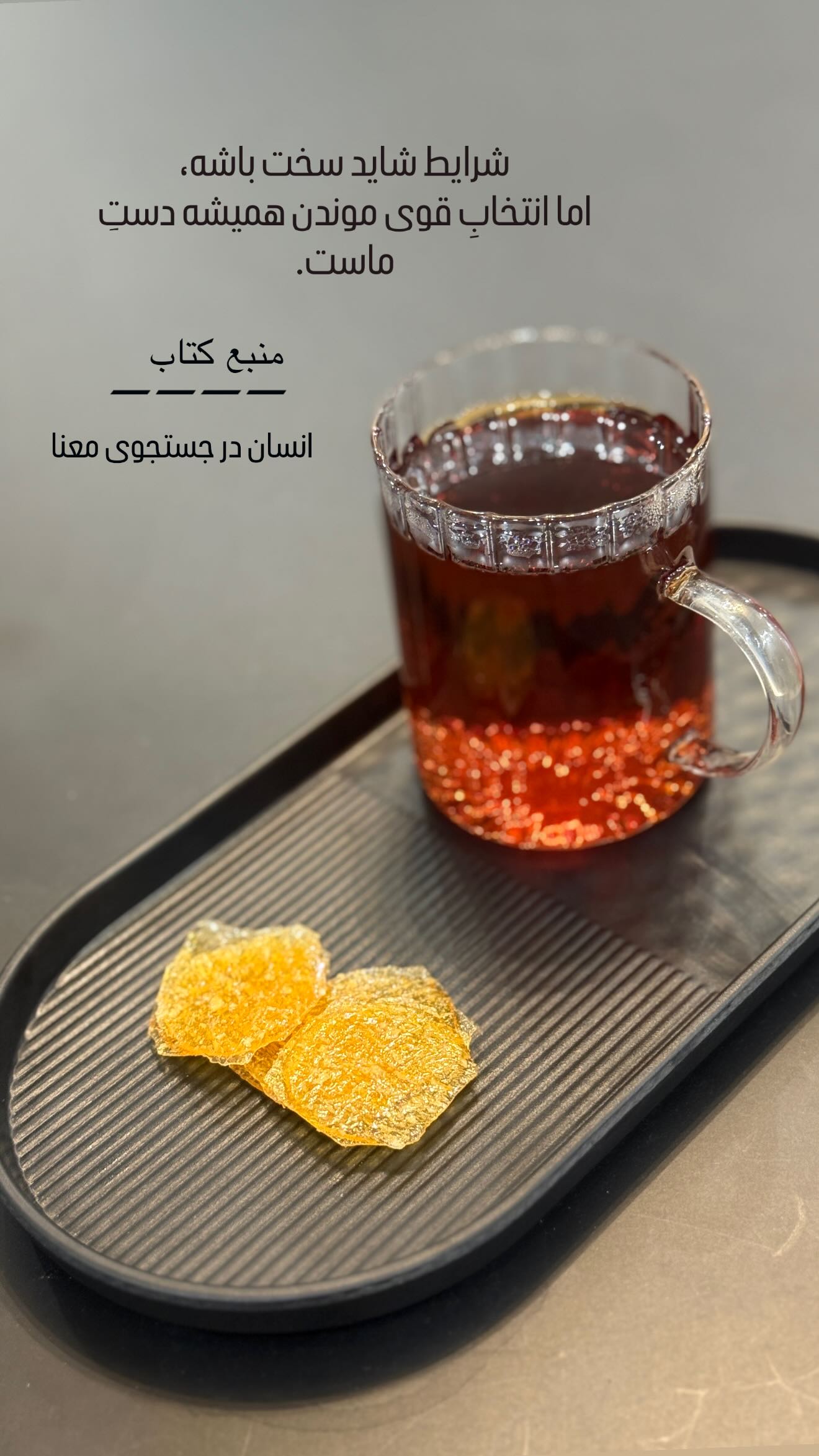  جدید ترین استوری اینستاگرام مریم