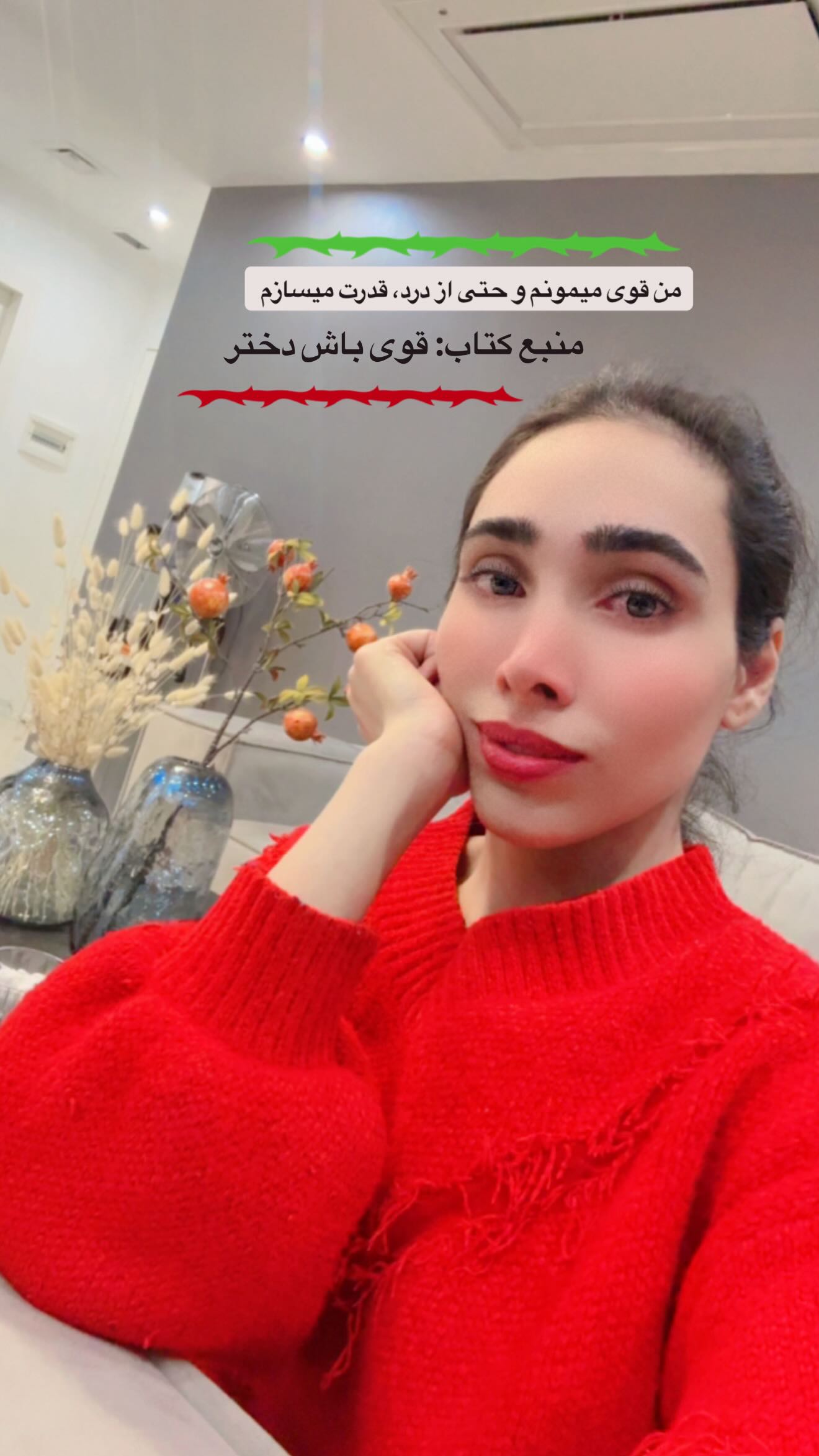  جدید ترین استوری اینستاگرام مریم
