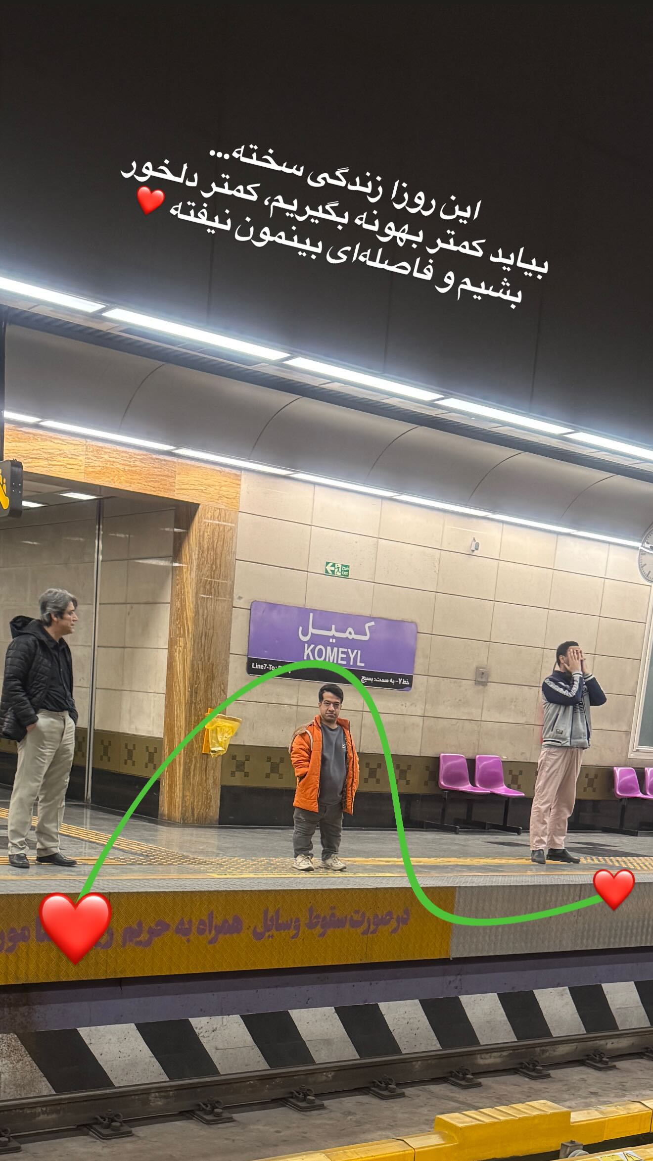  جدید ترین استوری اینستاگرام مریم